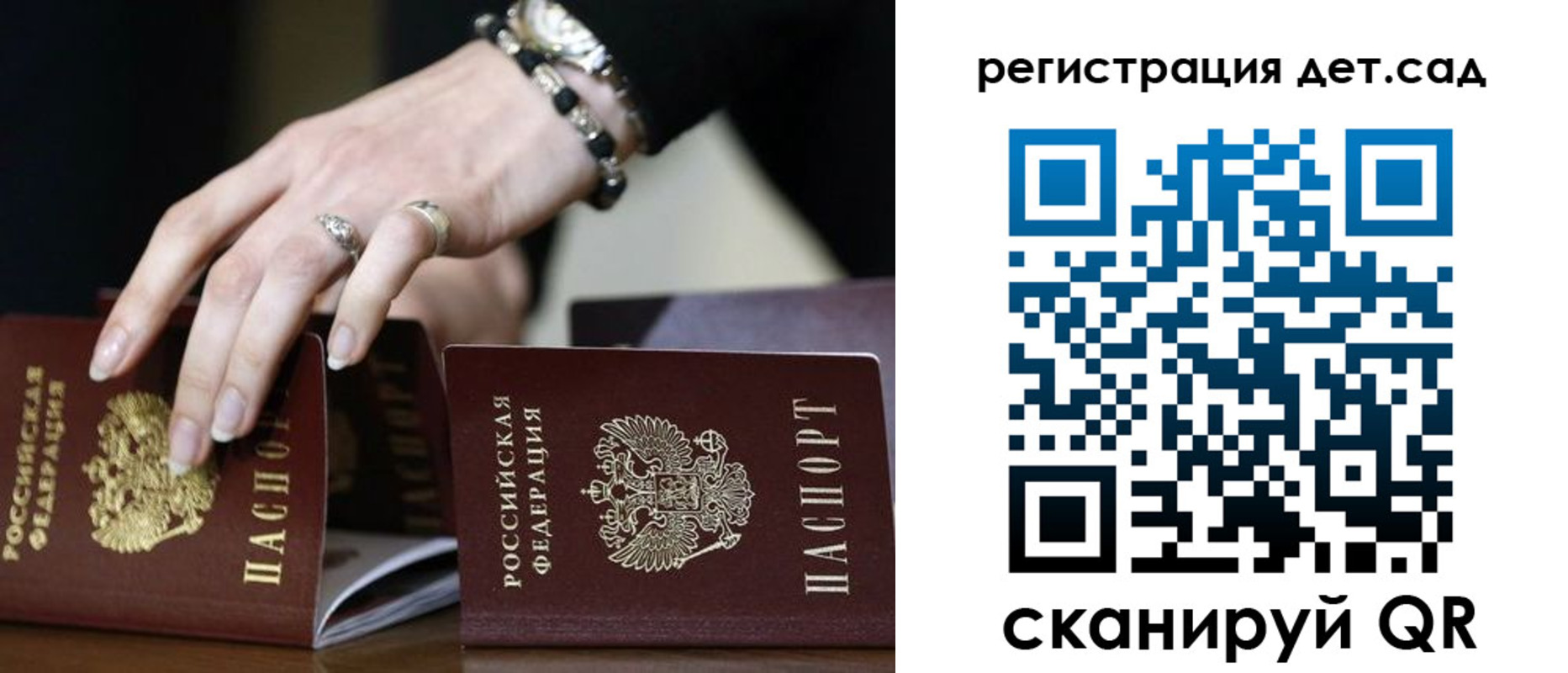 регистрация в Ижевске