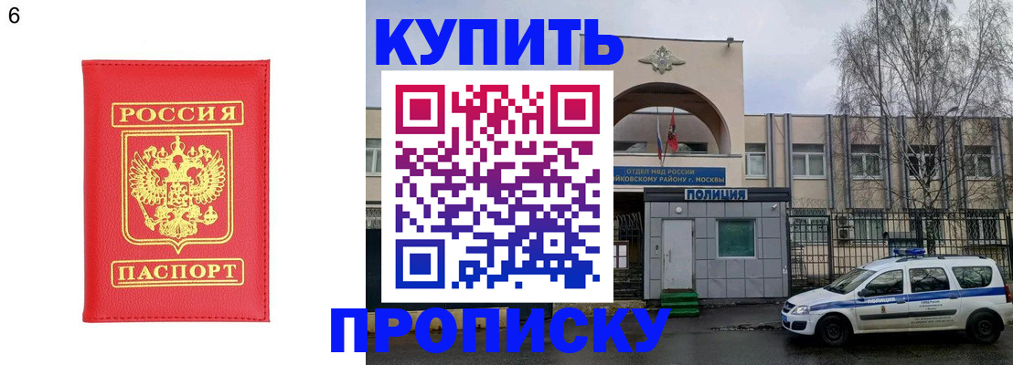форма 3 в Ижевске