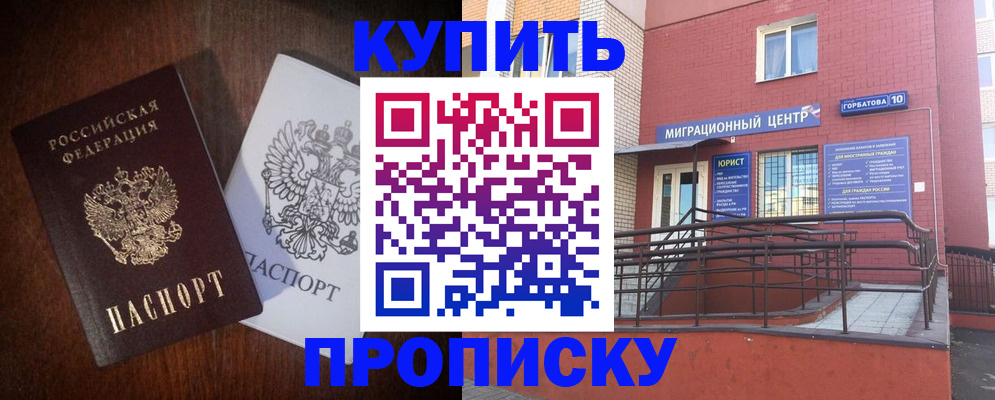 форма 3 в Ижевске